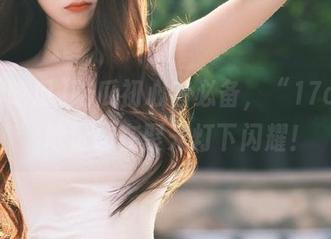 吃瓜初心者必备，“17c吃瓜”地址总在聚光灯下闪耀！