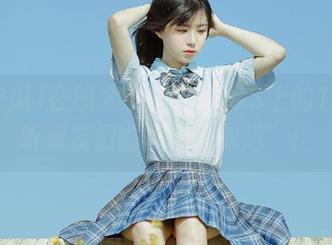在线太无聊？来iOS上的17吃瓜听瓜友们的“精彩放送”！