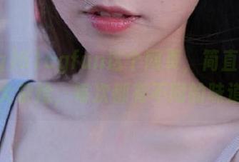 51cgfun这个网页，简直就是一锅大杂烩，每次都有不同的味道～