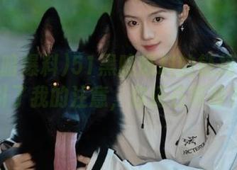 51黑暗爆料的链接成功吸引了我的注意，你还在等啥？