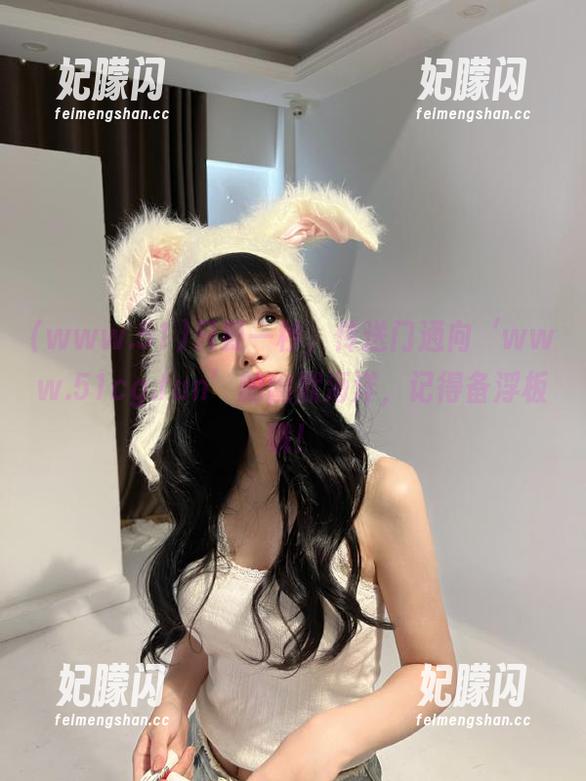 只要一秒，传送门通向‘www.51cg.fun’的幽默海洋，记得备浮板哦！