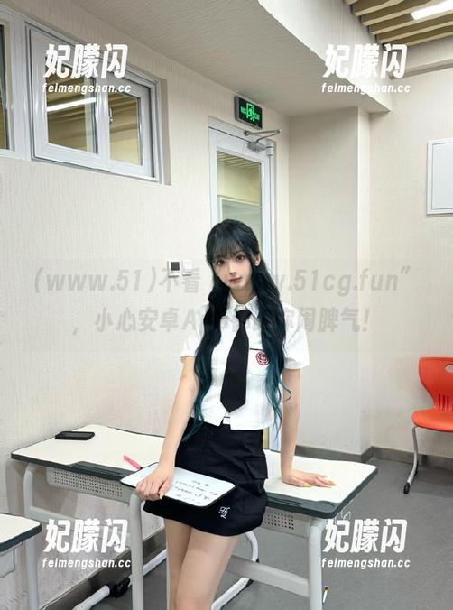 不看“www.51cg.fun”，小心安卓App都跟你闹脾气！