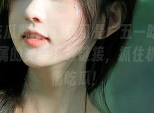 这可是“五一吃瓜群众网”专属的安卓下载链接，抓住机会，尽情吃瓜！