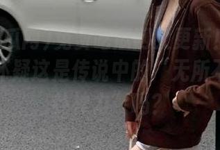免费吃瓜网又更新！搞得我忍不住怀疑这是传说中的“无所不包的八卦神力”吗？