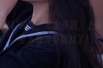 哎呀，心血来潮，上头的冲动，要下载冲哥黑料了！