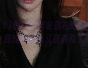 热门爆料收藏在吃瓜911官网，我的好奇心又被调动了！