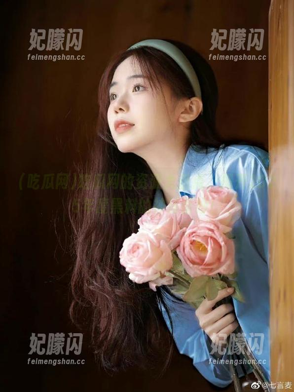 吃瓜网 吃瓜网的资源大盘点,揭开2025年度黑料的神秘面纱!