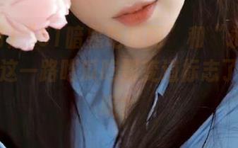 “51暗黑吃瓜网”和“永不迷路”：我这一路吃瓜吃到变道标志了，你们呢？