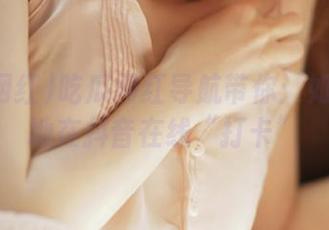 吃瓜网红导航带你：如何优雅地在抖音在线“打卡”