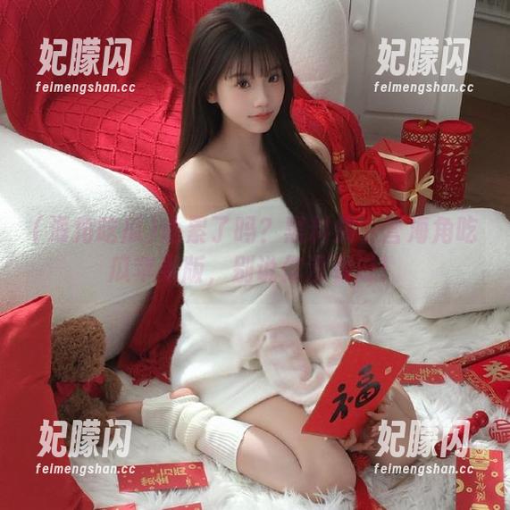 海角吃瓜 心累了吗?黑料集中营海角吃瓜苹果版,别说你没看过!