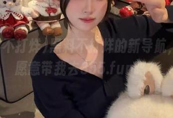 黑料不打烊的新导航，有人愿意带我去355.fun吗？