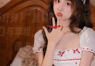 “黑料不打烊”网站里的传送门入口与苹果，仿佛是启动某种不知名能力……真有戏！