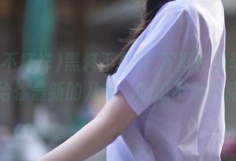 黑料不打烊,万里长征苹果版：给你最新的八卦，吃瓜不需等待！