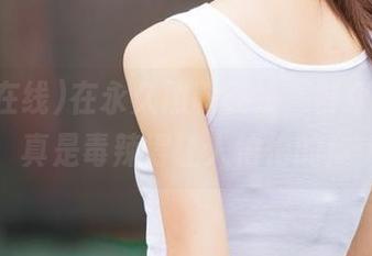 在永久黑料在线，群众的眼光真是毒辣得让人怕怕的！
