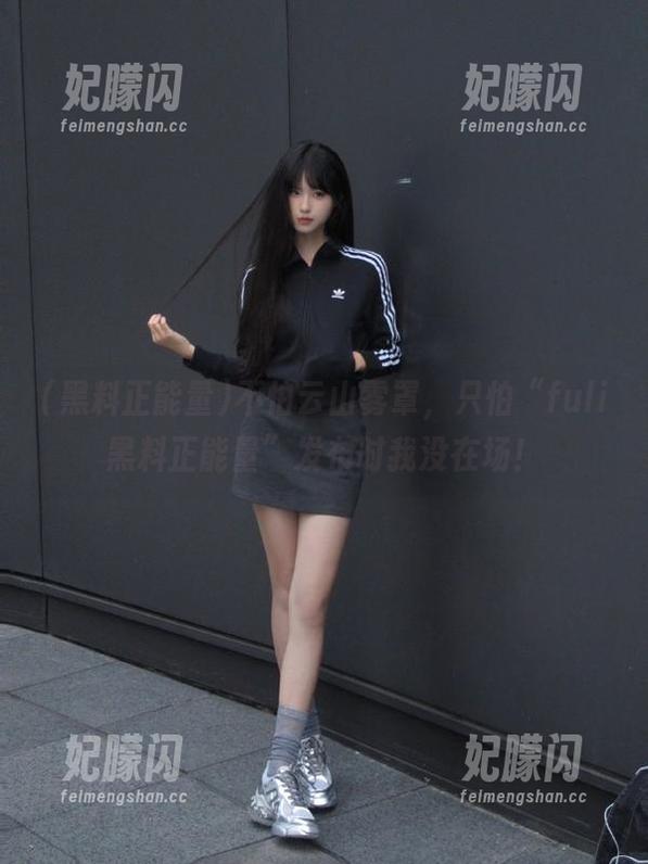 不怕云山雾罩，只怕“fuli黑料正能量”发布时我没在场！
