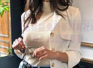 登录后真能免费看黑料社zztt.win的八卦？心里直打鼓