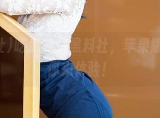 吃瓜神器黑料社，苹果版用户等你来体验！