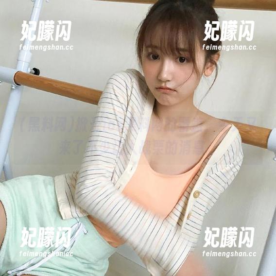 掀开ios黑料网的覆盖，今天又来了不少让人战栗的消息。